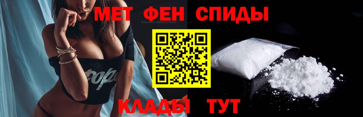 Amphetamine 98% Щёлково
