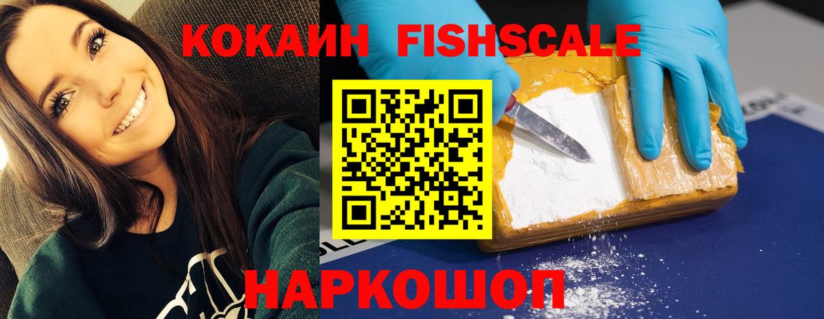 Щёлково  закладки  COCAIN Перу  Вход с VPN  COCAIN Боливия 