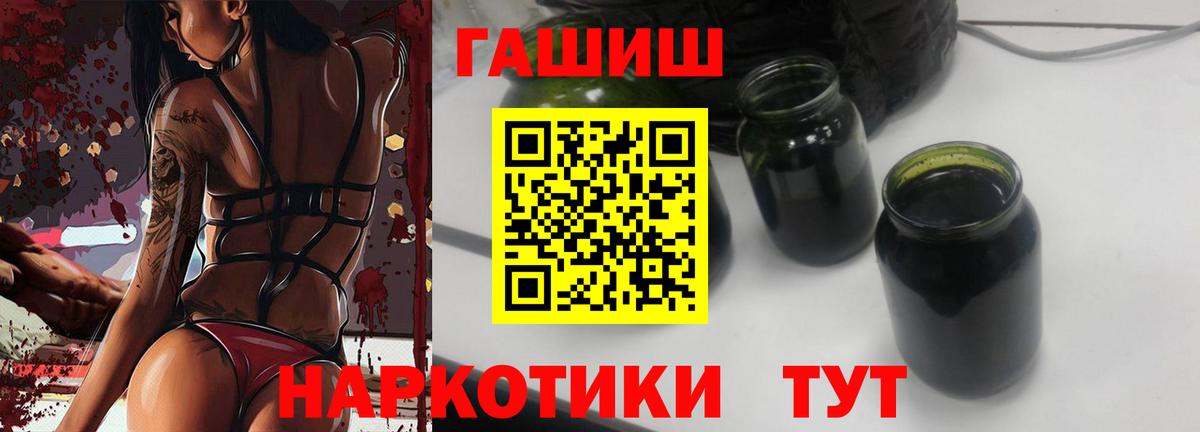 ГАШ Cannabis  ГАШ  Щёлково  Вход с VPN 