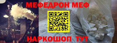 мескалин Краснознаменск