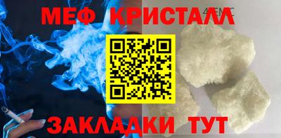 дживик Краснокаменск