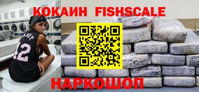 дживик Краснокаменск
