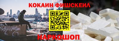 дживик Краснодар