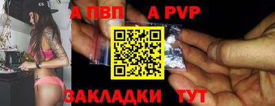 дживик Краснодар