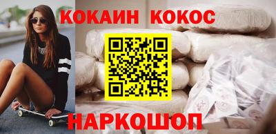 дживик Краснодар
