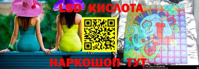 мескалин Краснознаменск