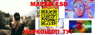 дживик Краснокаменск