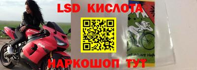 дживик Краснодар
