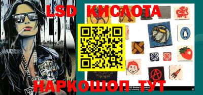 мескалин Краснознаменск