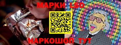 дживик Краснокаменск