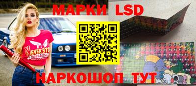 мескалин Краснознаменск