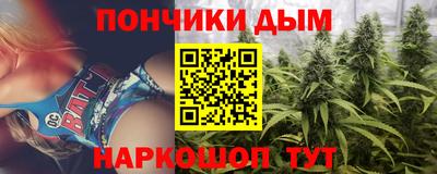 дживик Краснокаменск