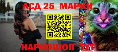 дживик Краснокаменск