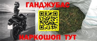 мескалин Краснознаменск