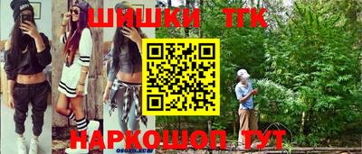 дживик Краснодар