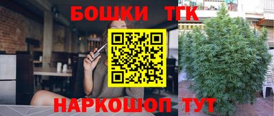 дживик Краснокаменск