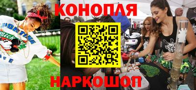 дживик Краснодар