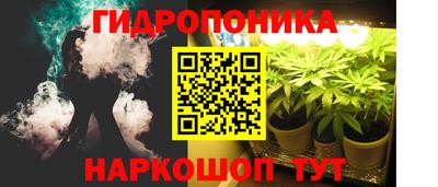 мескалин Краснознаменск