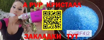 дживик Краснодар