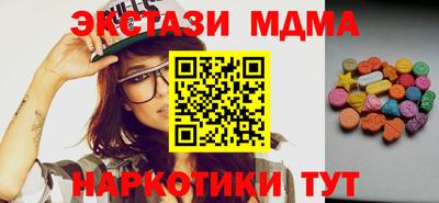 мескалин Краснознаменск