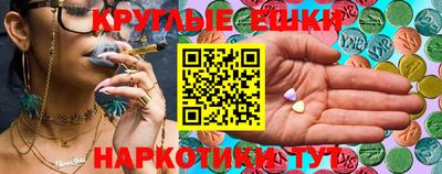 дживик Краснодар