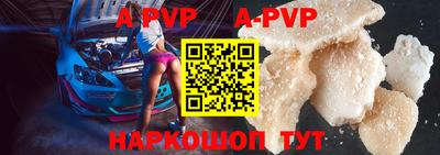 дживик Краснодар