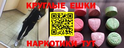 мескалин Краснознаменск