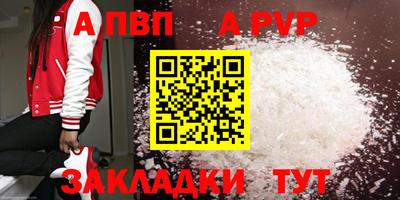 мескалин Краснознаменск