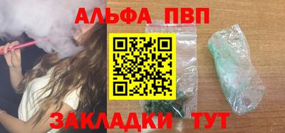 дживик Краснодар