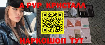 дживик Краснокаменск