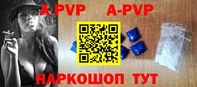 мескалин Краснознаменск