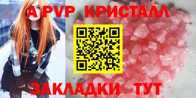 дживик Краснодар