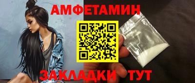 дживик Краснокаменск