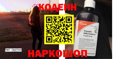мескалин Краснознаменск