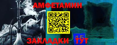 дживик Краснодар