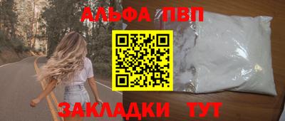 дживик Краснокаменск