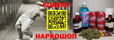 мескалин Краснознаменск