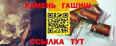 дживик Краснодар
