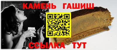 дживик Краснокаменск