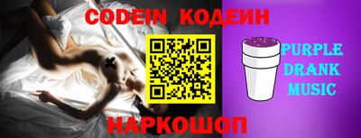 мескалин Краснознаменск