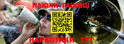 дживик Краснокаменск