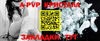 мескалин Краснознаменск