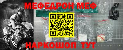 мескалин Краснознаменск