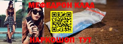 мескалин Краснознаменск