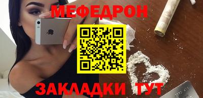 дживик Краснокаменск