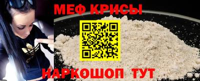 дживик Краснокаменск
