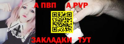 дживик Краснокаменск